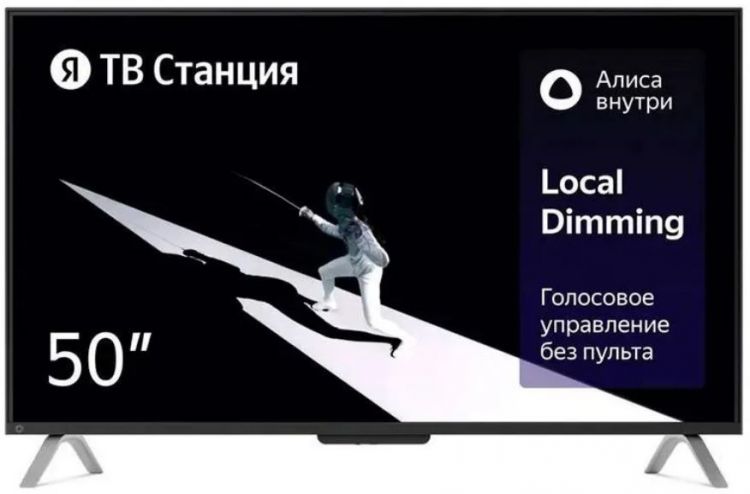 Телевизор Яндекс YNDX-00092 черный/50"/UHD/Smart TV/Яндекс Алиса