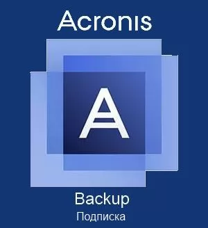 Acronis Backup Advanced Virtual Host Subscription License, 1 Year
