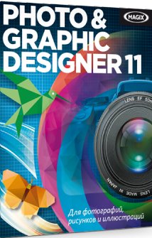 Право на использование (электронный ключ) MAGIX Photo & Graphic Designer 11