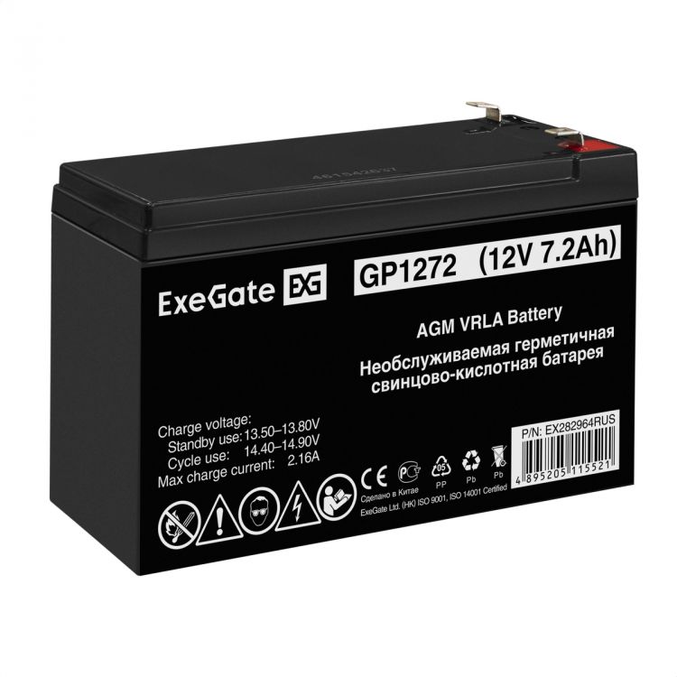 Батарея аккумуляторная Exegate GP1272 EX282964RUS (12V 7.2Ah 1227W, клеммы F2)