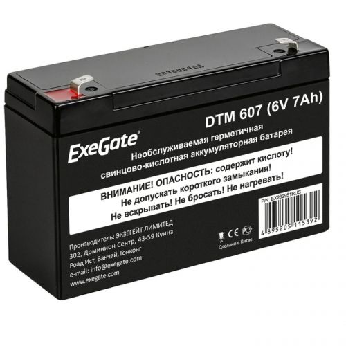 

Батарея Exegate DTM 607, DTM 607