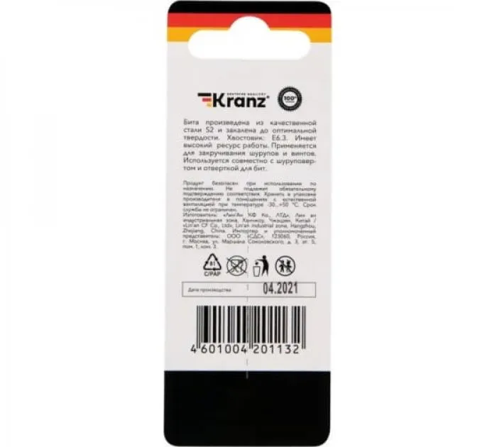 KRANZ KR-92-0430-1