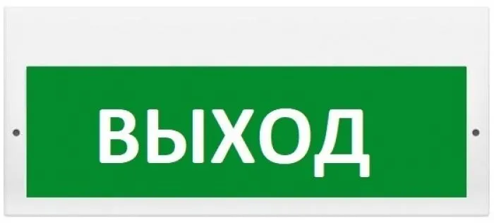 ИП Раченков А.В. М-220 ВЫХОД