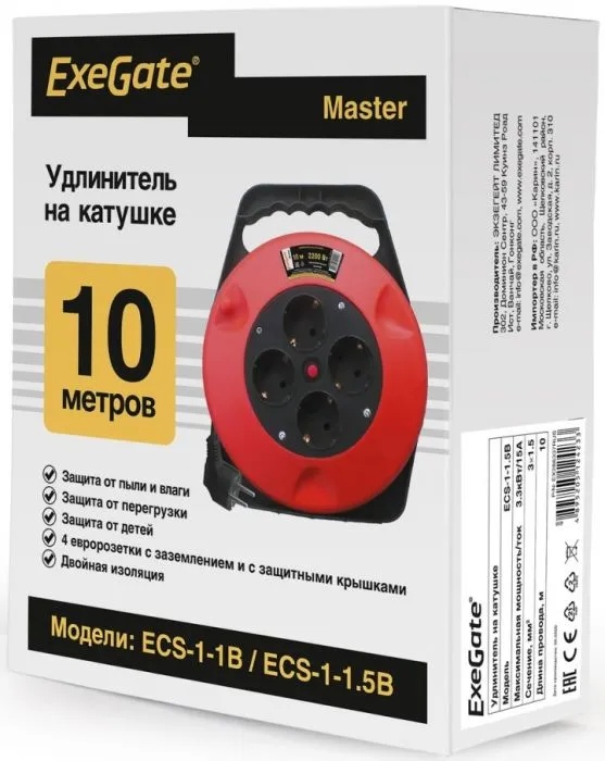 Exegate Master ECS-1-1.5B