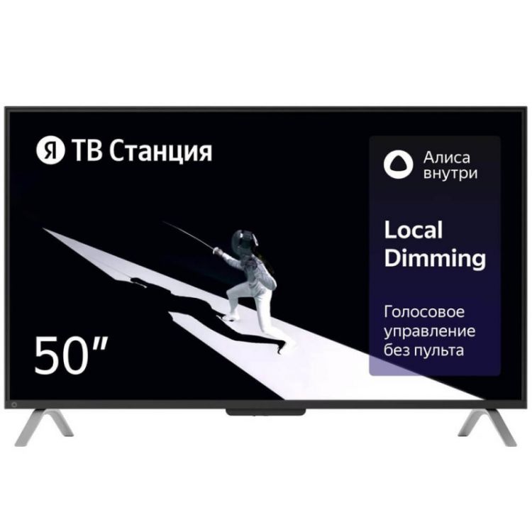 Телевизор Яндекс YNDX-00092 черный/50/UHD/Smart TV/Яндекс Алиса цена и фото