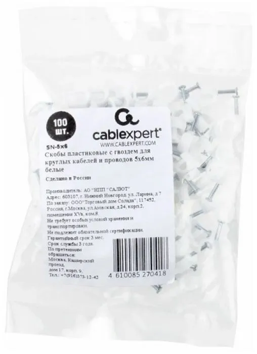 фото Cablexpert SN-5x6