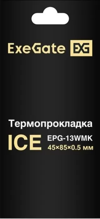 Exegate Ice EPG-13WMK