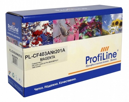 Картридж ProfiLine PL-CF403A №201A для принтеров HP Color LaserJet Pro M252/MFP277 1400 копий Magenta ProfiLine PL_CF403A_M - фото 1