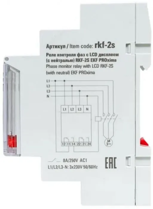 фото EKF rkf-2s