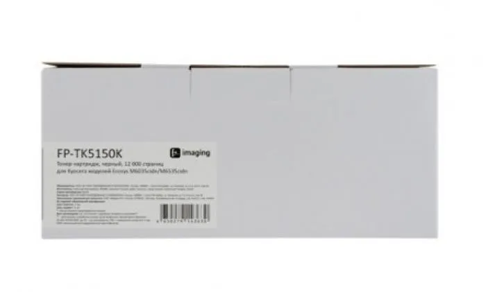 Fplus FP-TK5150K