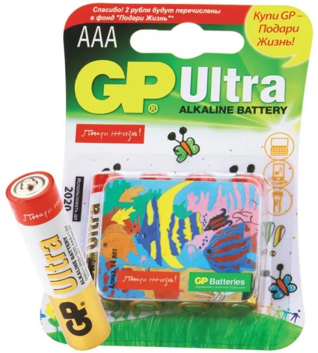 GP Ultra Alkaline 24AU LR03