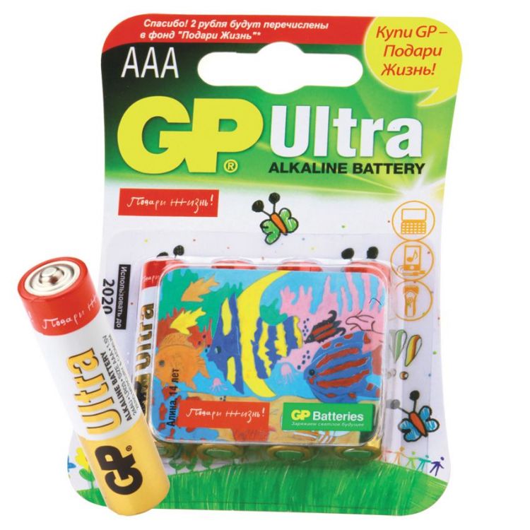 

Батарейка GP Ultra Alkaline 24AU LR03 1.5V, 4шт, size AAA, Ultra Alkaline 24AU LR03