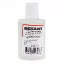 Rexant 09-3610-1