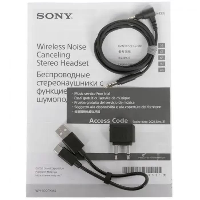 Sony WH-1000XM4