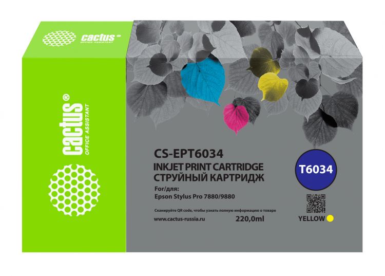 Картридж Cactus CS-EPT6034 струйный T6034 желт.пигм. (220мл) для Epson Stylus PRO 7880/9880