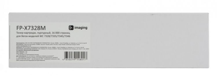 Тонер-картридж F+ FP-X7328M пурпурный, 16 000 страниц, для Xerox моделей WC 7328/7335/7345/7346