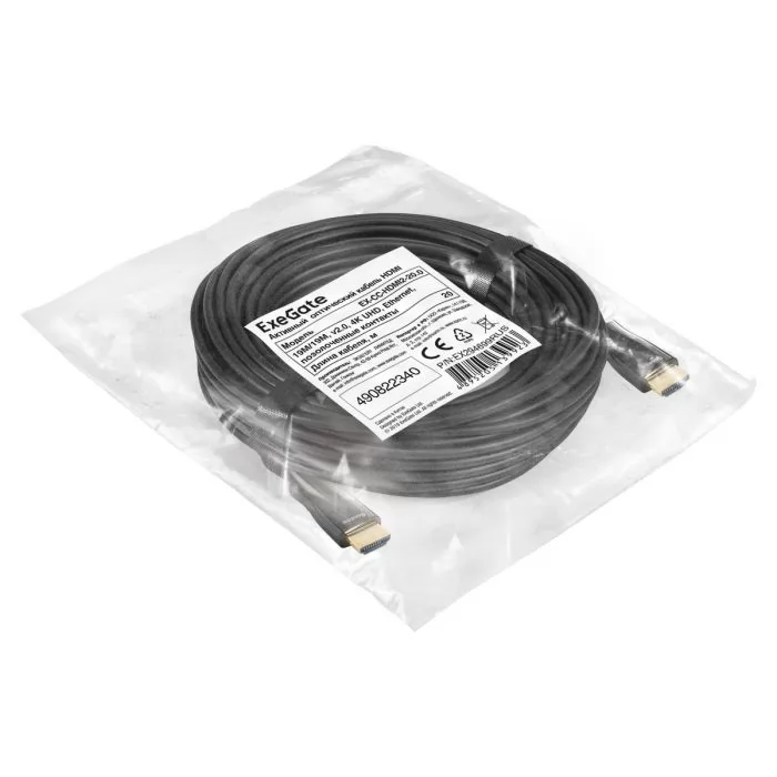 Exegate EX-CC-HDMI2-20.0