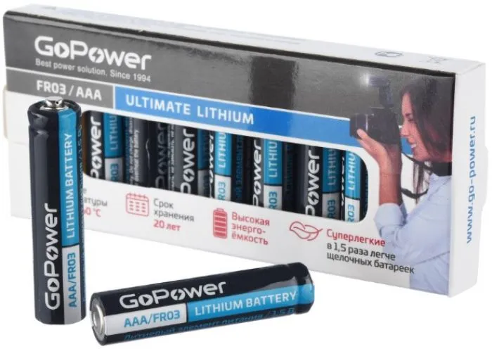 GoPower FR03