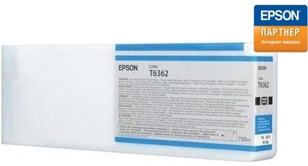 

Картридж Epson C13T636200 для Stylus Pro 7900/9900/7700 голубой 700 мл, C13T636200