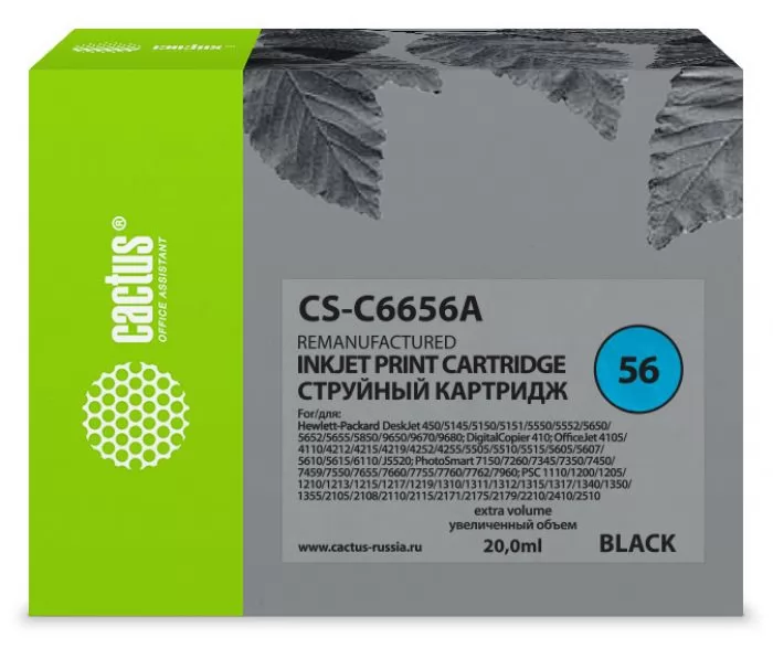 Cactus CS-C6656A