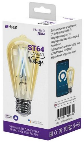 Лампа HIPER Smart LED Filament bulb IoT ST64 Vintage