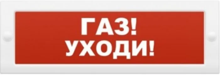 ИП Раченков А.В. М-12 ГАЗ УХОДИ