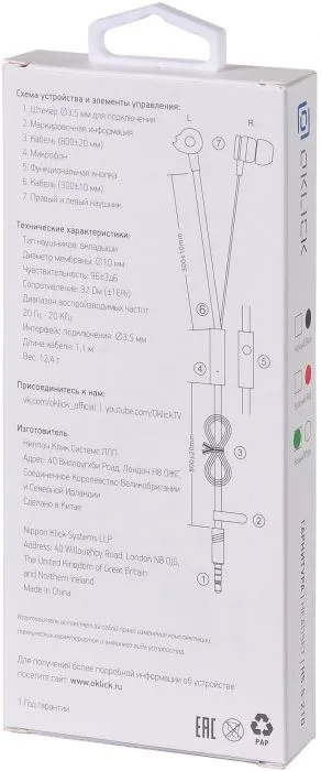 Oklick HS-S-210