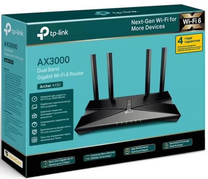 TP-LINK Archer AX50 (УЦЕНЕННЫЙ)