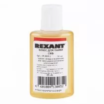 Rexant 09-3640-1