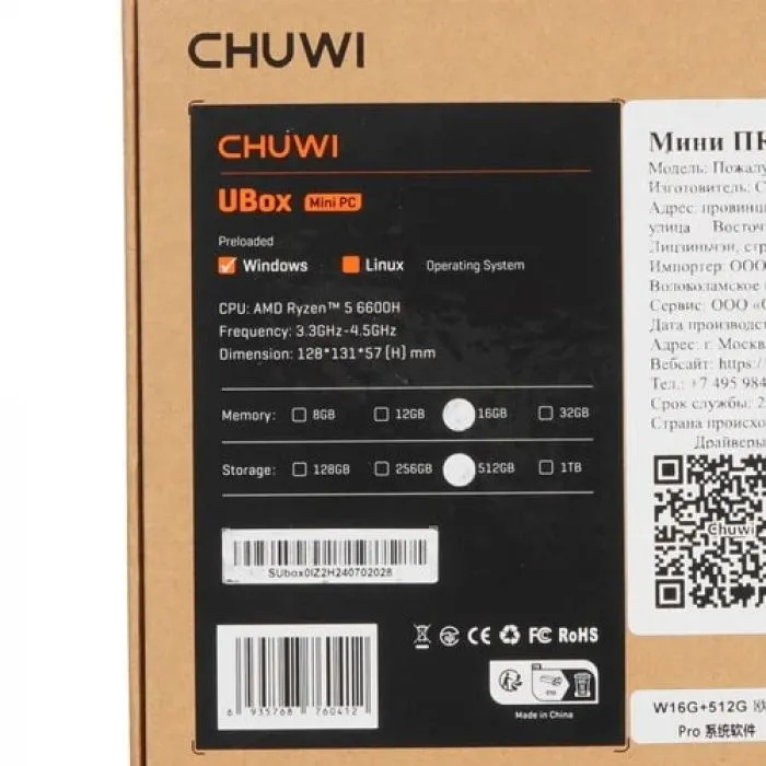 Chuwi Ubox