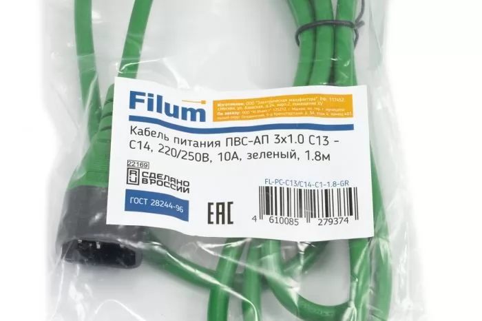 Filum FL-PC-C13/C14-C1-1.8-GR