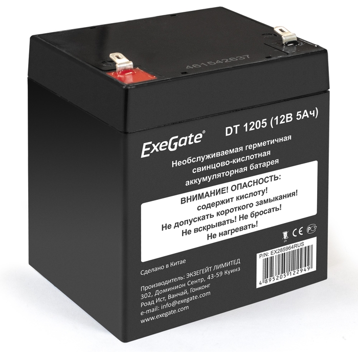 

Батарея Exegate DT 1205 EX285964RUS (12V 5Ah, клеммы F1), DT 1205