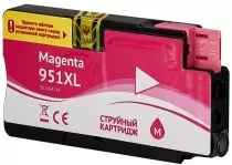 фото Sakura CN047AE (№951XL Magenta)