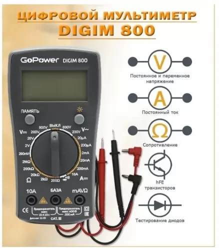 GoPower DigiM 800