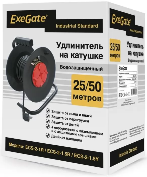 Exegate industrial ECS-2-1R