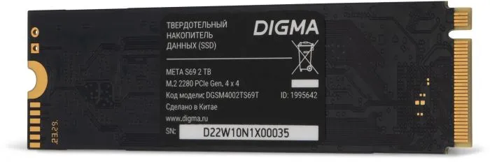 Digma DGSM4002TS69T