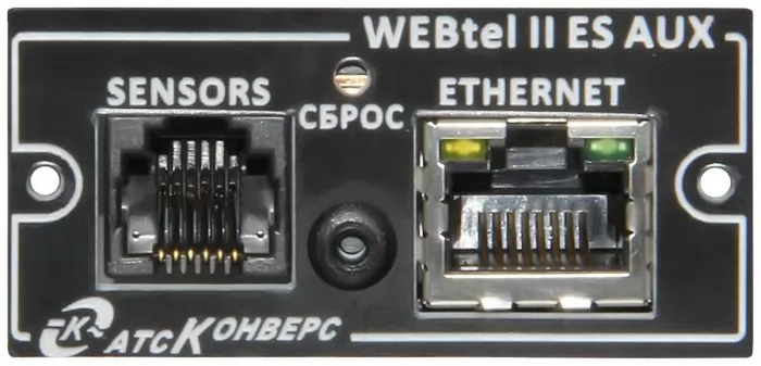 фото АТС-КОНВЕРС WEBtel II ES AUX