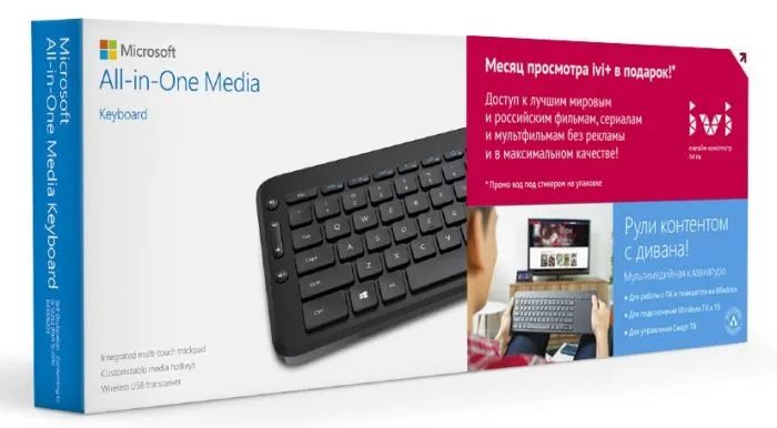 Microsoft All-in-One Media