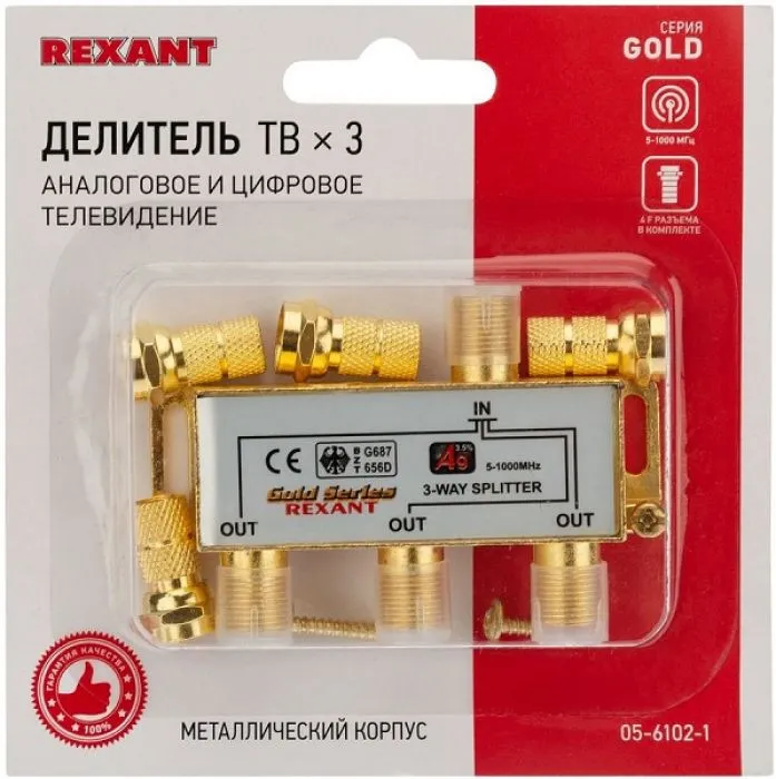 Rexant 05-6102-1