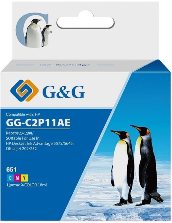 Картридж G&G GG-C2P11AE 651 многоцветный (12мл) для HP DeskJet 5575/5645