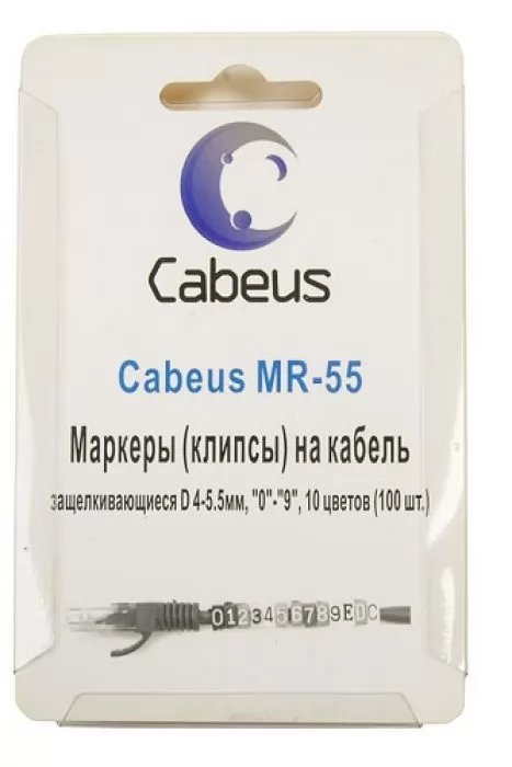 Cabeus MR-55