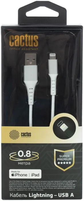 Cactus CS-LG.USB.A-0.8