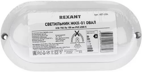 Rexant 607-206