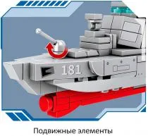 Sembo Block Эскадренный миноносец тип 052D (Type 052D destroyer)