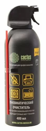 Cactus CSP-AIR400AL