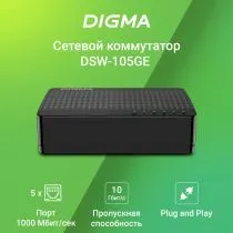 фото Digma DSW-105GEV2