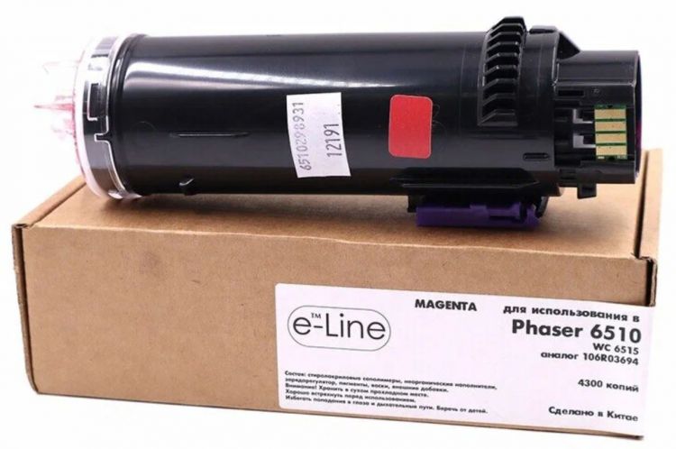 

Картридж БУЛАТ s-Line BFRXPH6510140 Xerox Phaser 6510/WC 6515 106R03694 (4.3k) Magenta, BFRXPH6510140