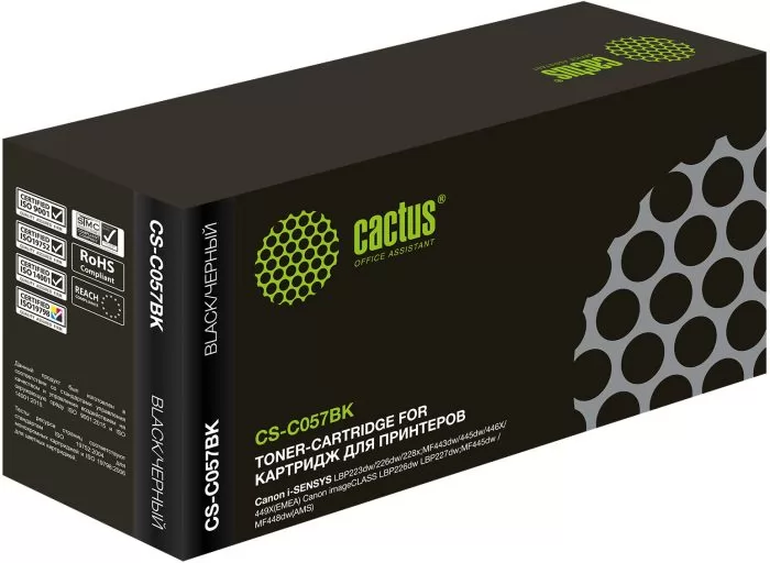 Cactus CS-C057BK