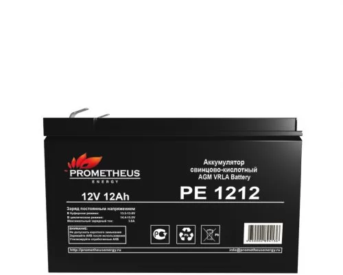 PROMETHEUS ENERGY РЕ1212