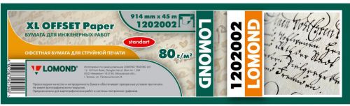 Бумага широкоформатная Lomond 1202002 Бумага инженерная Lomond  80 г/м2  (914мм х 45м х 50мм)